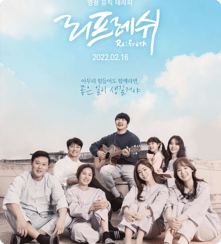 그룹 뉴스입니다. 두 번째